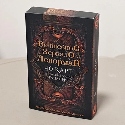 Magic Mirror Lenormand in Russian Language